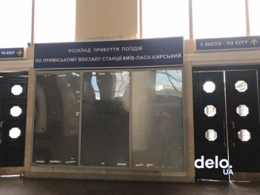 Фото 3 — Без "зайцев", но с туалетами: что происходит на ж/д вокзале Киева после карантина (ФОТО)
