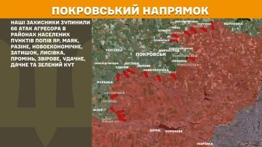 Фото 20 — Карта бойових дій в Україні на 2 серпня 2025 року