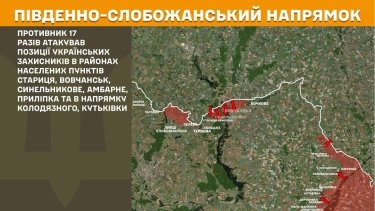 Фото 18 — Карта боевых действий в Украине на 4 декабря 2025 года