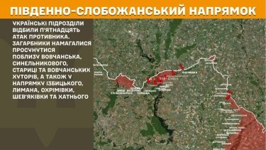 Фото 14 — Карта бойових дій в Україні на 30 червня 2026 року