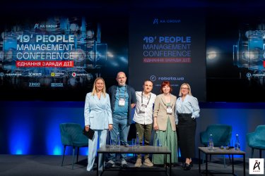 Фото 12 — Єднання заради дії: головні ідеї 19’Рeople Management Conference від KA Group