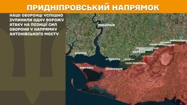 Фото 26 — Карта боевых действий в Украине на 7 ноября 2025 года