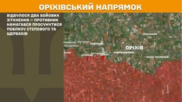 Фото 25 — Карта боевых действий в Украине на 30 декабря 2025 года