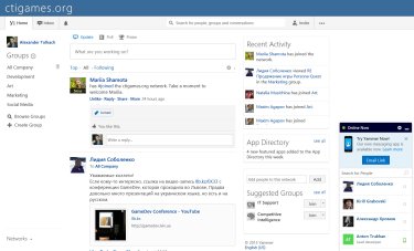 Фото 2 — Стартап: Общаемся по работе