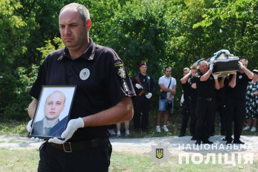 Фото 5 — Из-за российской авиабомбы в Орехове 12 августа погибли двое полицейских: в МВД показали похороны (ФОТО)