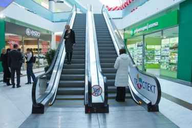 Фото 20 — В Киеве открылся торговый центр "Проспект"