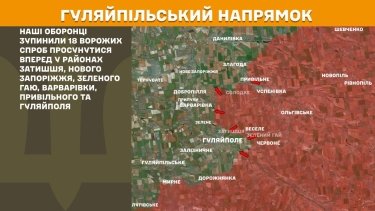 Фото 23 — Карта боевых действий в Украине на 2 декабря 2025 года