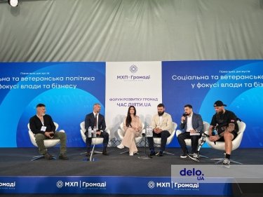 Фото 5 — 500 лидеров, десятки историй перемен и новые проекты: как прошел форум “ЧАС ДІЯТИ.UA”