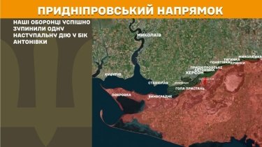 Фото 25 — Карта бойових дій в Україні на 8 червня 2026 року