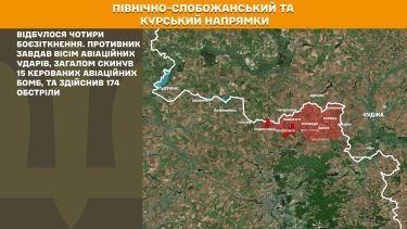 Фото 14 — Карта боевых действий в Украине на 13 октября 2025 года