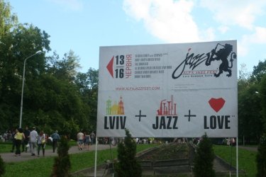 Фото 3 — "Битлз" в стиле джаз, a-cappella от беларусов и норвежский фанк на Alfa Jazz Fest (ФОТО, ВИДЕО)