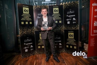 Фото 27 — Журнал "ТОП-100" наградил лучших финдиректоров и лидеров финансового рынка Украины (ФОТО)