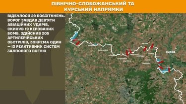 Фото 11 — Карта бойових дій в Україні на 19 червня 2025 року