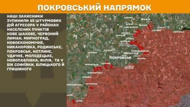 Фото 24 — Карта боевых действий в Украине на 4 декабря 2025 года