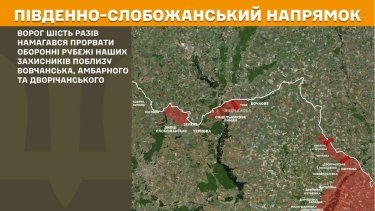 Фото 19 — Карта бойових дій в Україні на 28 листопада 2025 року
