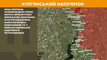 Фото 19 — Карта бойових дій в Україні на 30 травня 2026 року