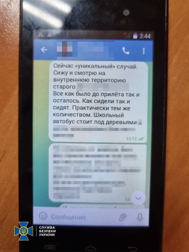 Фото 3 — В Николаеве задержали вражеский информатор, который навел российскую ракету на многоэтажку