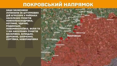Фото 22 — Карта боевых действий в Украине на 19 июня 2026 года