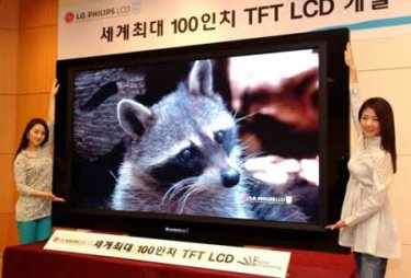 Фото 2 — LG почти впятеро увеличила квартальную прибыль