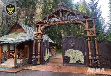 Фото 2 — Маєток Медведчука "Ведмежа діброва" на Закарпатті передали в управління