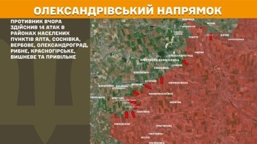 Фото 25 — Карта боевых действий в Украине на 4 декабря 2025 года