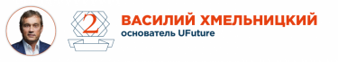 Фото 5 — Рейтинг лучших управленцев по версии журнала "ТОП-100. Рейтинги крупнейших"