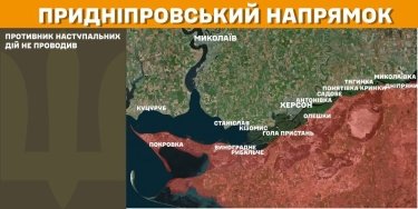 Фото 22 — Карта бойових дій в Україні на 28 лютого 2025 року
