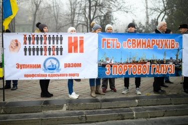 Фото 2 — Одесские портовики просят премьера уволить и.о. главы АМПУ Вецкаганса