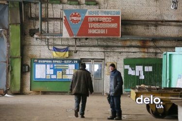 Фото 18 — Большая приватизация и ее подводные камни: что происходит с заводом "Большевик" (ФОТО)