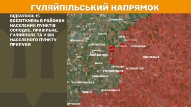 Фото 25 — Карта боевых действий в Украине на 9 декабря 2025 года