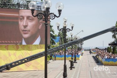 Фото 3 — Как Владимир Зеленский приносил присягу народу Украины (ФОТО)