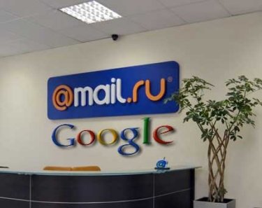 Фото 2 — Mail.ru окончательно переходит на поиск Google