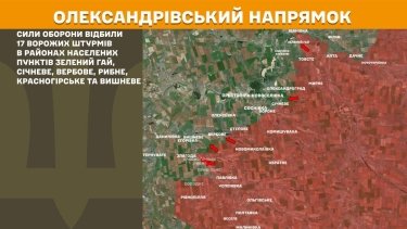 Фото 24 — Карта боевых действий в Украине на 9 декабря 2025 года