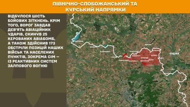Фото 15 — Карта боевых действий в Украине на 21 октября 2025 года