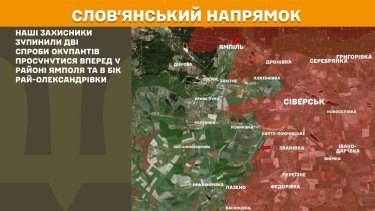 Фото 19 — Карта бойових дій в Україні на 21 квітня 2026 року