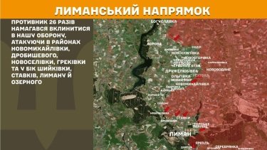 Фото 11 — Карта боевых действий в Украине на 20 июля 2026 года