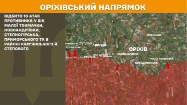 Фото 28 — Карта бойових дій в Україні на 28 листопада 2025 року