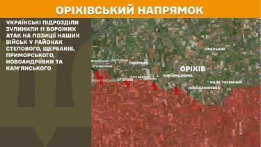 Фото 28 — Карта бойових дій в Україні на 29 листопада 2025 року