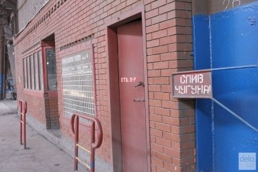 Фото 5 — Чем украинские металлурги заменяют мартеновские печи