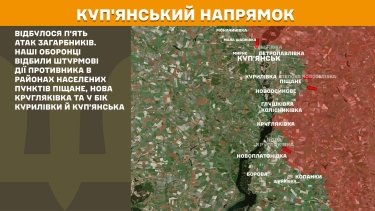 Фото 20 — Карта бойових дій в Україні на 13 грудня 2025 року