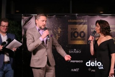 Фото 17 — Журнал "ТОП-100" наградил лучших финдиректоров и лидеров финансового рынка Украины (ФОТО)
