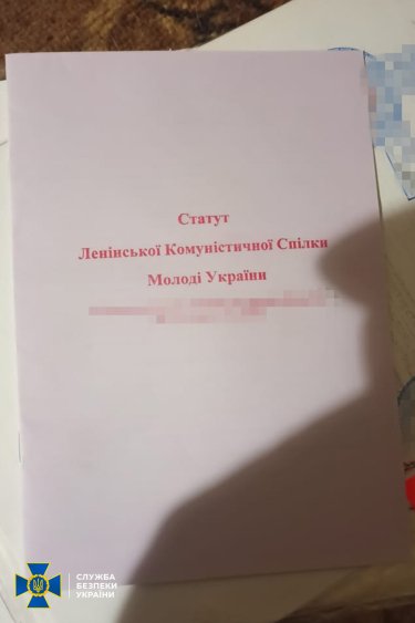Фото 5 — СБУ задержала предателя, который хотел передать россиянам данные о сотрудниках силовых ведомств (ФОТО)