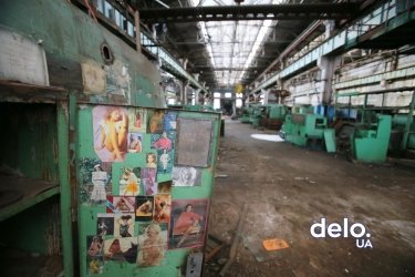 Фото 9 — Большая приватизация и ее подводные камни: что происходит с заводом "Большевик" (ФОТО)