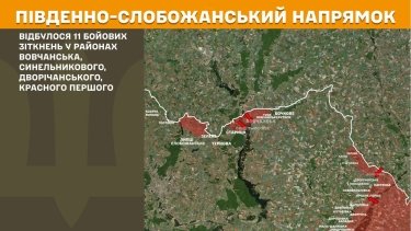 Фото 16 — Карта бойових дій в Україні на 14 листопада 2025 року