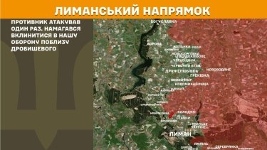 Фото 21 — Карта боевых действий в Украине на 21 марта 2026 года
