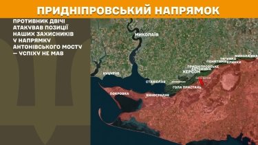 Фото 26 — Карта бойових дій в Україні на 27 жовтня 2025 року