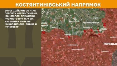 Фото 23 — Карта бойових дій в Україні на 27 травня 2026 року