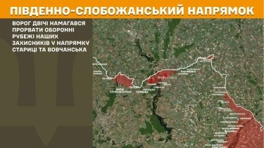 Фото 14 — Карта боевых действий в Украине на 6 апреля 2026 года