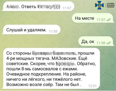 Фото 10 — СБУ затримала співробітника "Укроборонпрому" за підозрою в роботі на військову розвідку РФ (ФОТО, ВІДЕО)