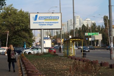 Фото 2 — Не ваше дело: предвыборные обещания, которые не получится выполнить